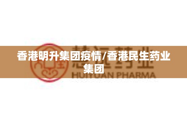 【黄山旅游景区最新疫情/黄山景区最新通告】