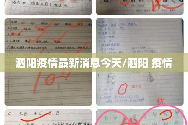 【2020武汉疫情/2020武汉疫情封闭多长时间】