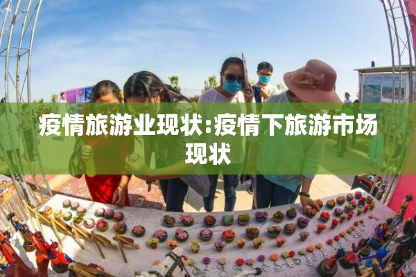 【共抗疫情的句子,共同抗疫短句】