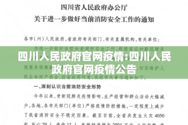 疫情面罩/疫情面罩图片