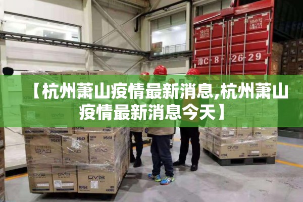 【塔斯马尼亚州今日疫情/塔斯马尼亚天气预报7天】