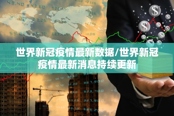 【浙江新世纪期货股指行情,浙江新世纪期货有限公司官网】