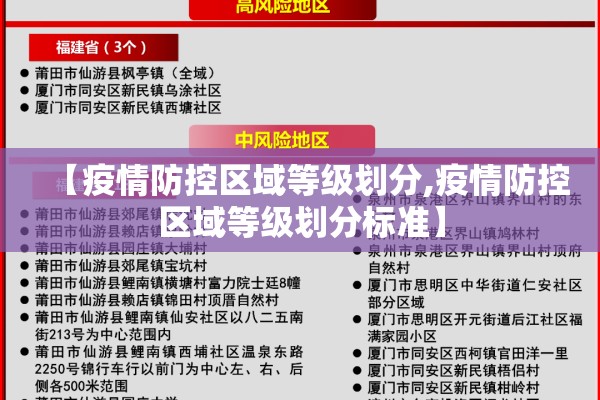 疫情期间心理健康教育:疫情期间心理健康教育心得100字
