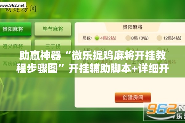 可用版本“方片十三张可以装软件吗”分享装挂详细步骤