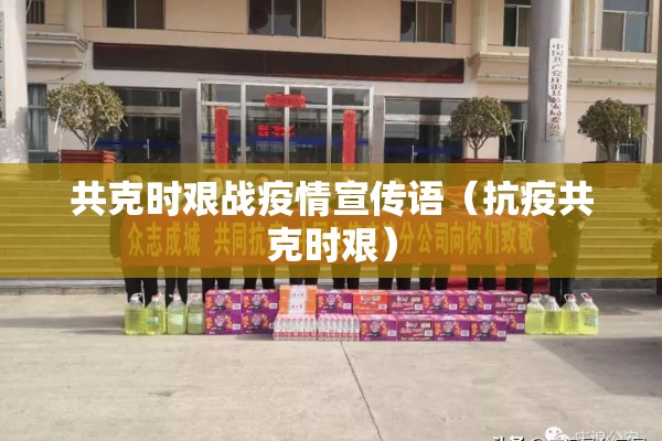 【杭州萧山疫情最新消息,杭州萧山疫情最新消息今天】