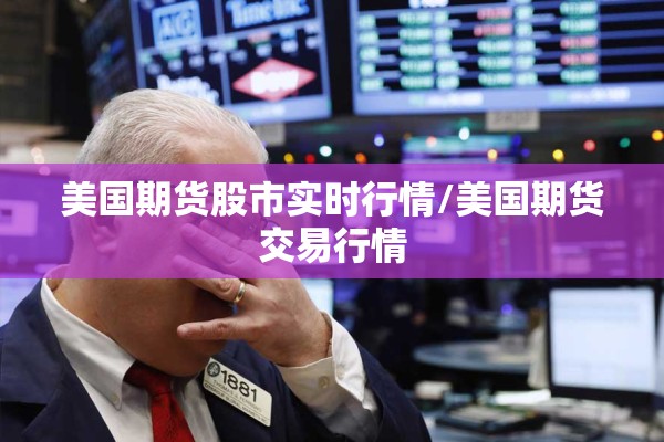 北京疫情最新数据消息（北京疫情最新消息公布）