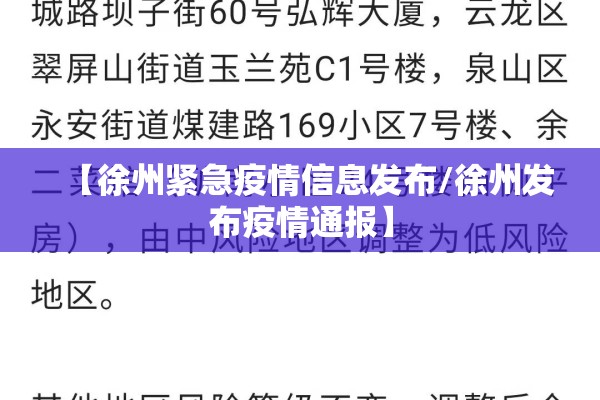 世界新冠疫情最新数据/世界新冠疫情最新消息持续更新