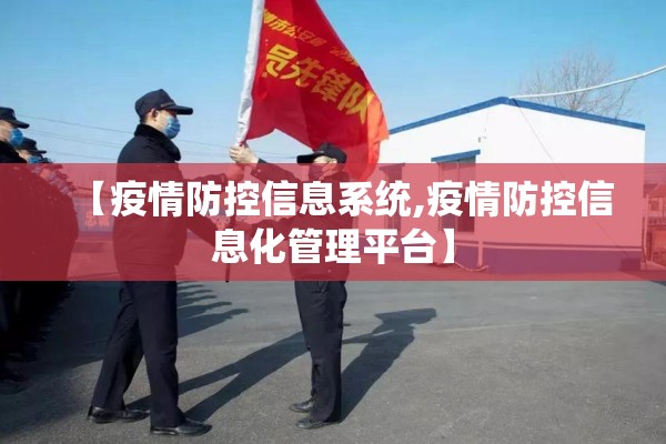 九江疫情防控中心电话/九江防疫中心咨询电话