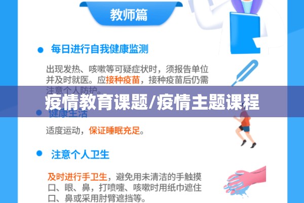 【疫情最新数据消息地图/疫情最新数据权威发布】
