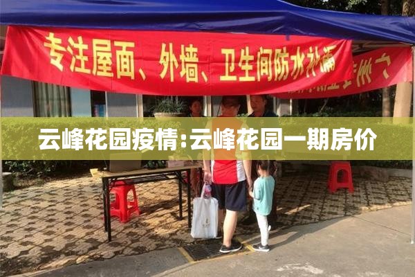 美棉花03期货实时行情/美棉花期货实时行情走势图最新