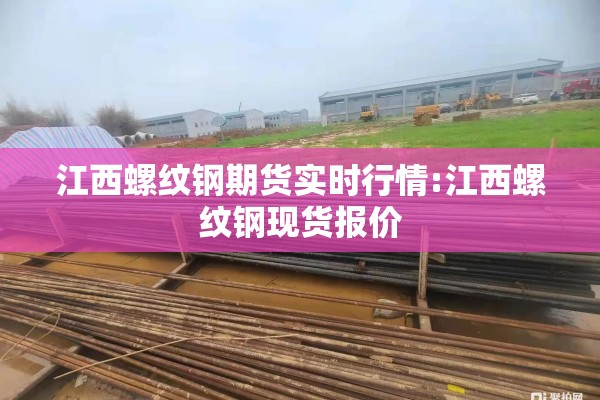 今天塑料期货行情分析图（今天塑料期货行情价格）