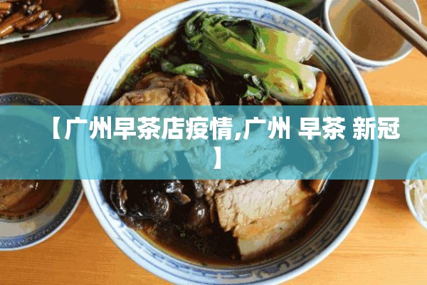 伊犁疫情游客出不去/新疆伊犁疫情游客暂不能离开