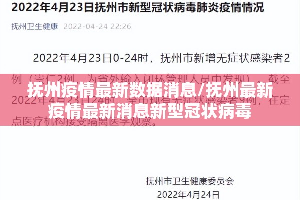 伊犁疫情游客出不去/新疆伊犁疫情游客暂不能离开