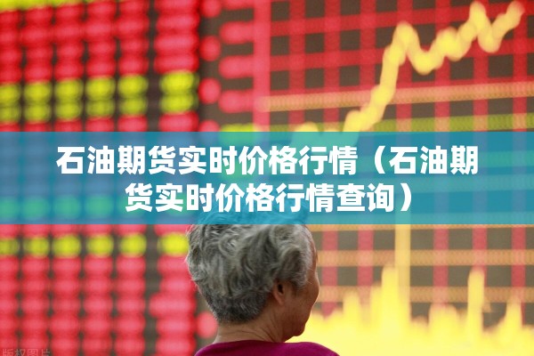 上海金山疫情最新通告/上海金山疫情确诊小区
