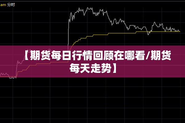 上海金山疫情最新通告/上海金山疫情确诊小区