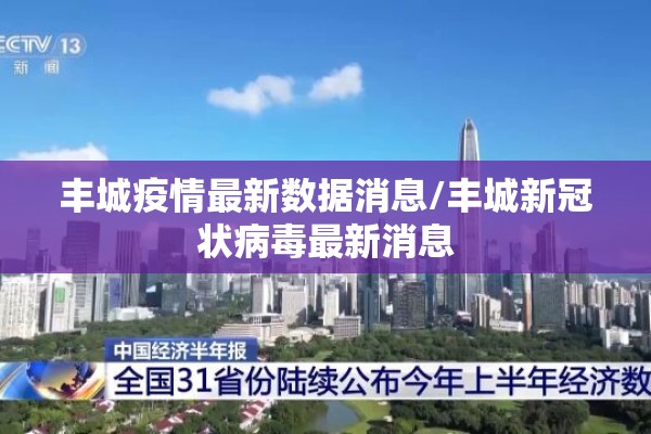 上海金山疫情最新通告/上海金山疫情确诊小区