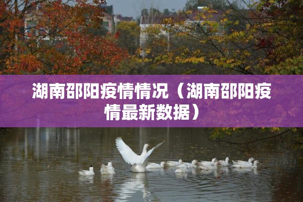 上海金山疫情最新通告/上海金山疫情确诊小区