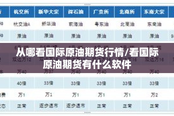 【徐州紧急疫情信息发布/徐州发布疫情通报】