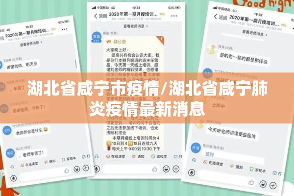 广东省疫情情况/广东省疫情情况?