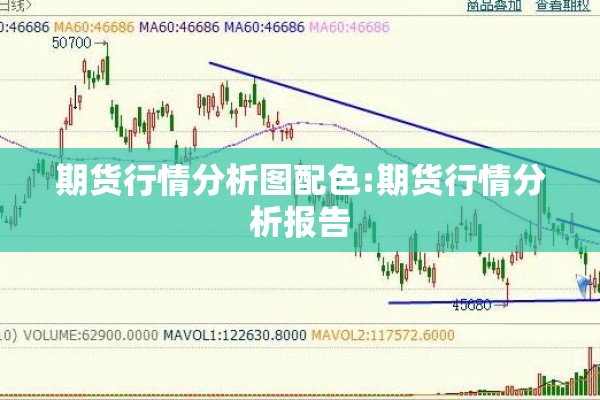 以太坊行情走势图期货/以太坊最新走势分析