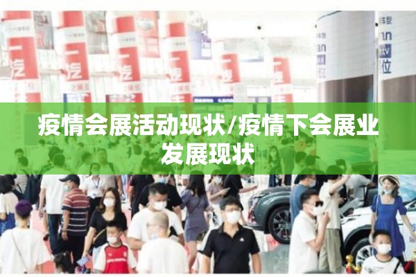叙利亚疫情/叙利亚 疫情