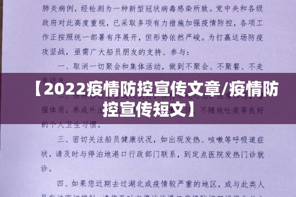 全国疫情风险等级地区名单/全国疫情风险一览