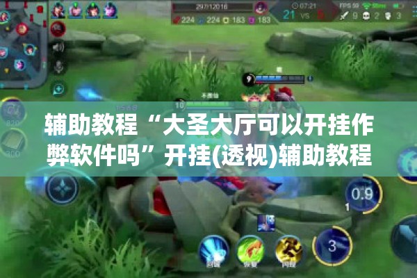 大西洋新城疫情:大西洋新城小区房价