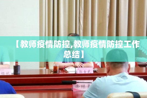 湛江飞机航班疫情:湛江飞机航班疫情停飞