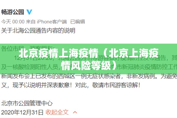 齐齐哈尔市疫情（齐齐哈尔市疫情防控电话）