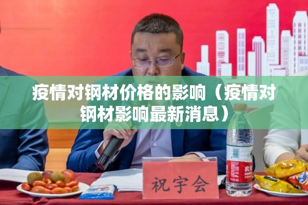齐齐哈尔市疫情（齐齐哈尔市疫情防控电话）