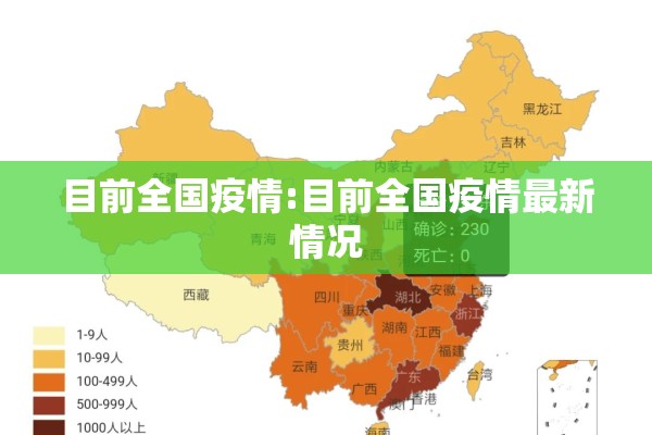 湛江飞机航班疫情:湛江飞机航班疫情停飞