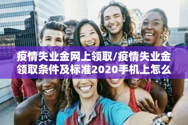 南岸疫情/南岸区确诊病例