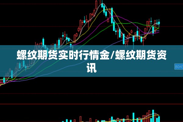 疫情对钢材价格的影响（疫情对钢材影响最新消息）