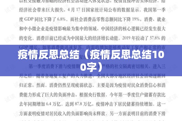 美国股指期货行情分析图:美国股指期货实时