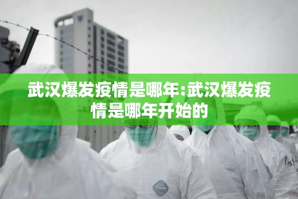 目前全国疫情:目前全国疫情最新情况