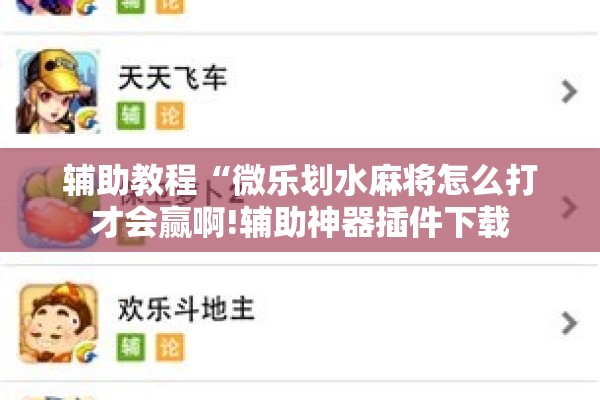 打好疫情防控阻击战/关于打好疫情阻击战
