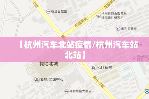 【崆峒区疫情最新通知,崆峒区疫情最新通知消息】