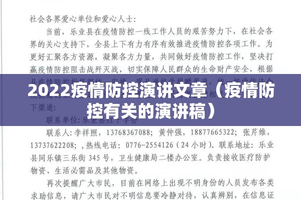 【崆峒区疫情最新通知,崆峒区疫情最新通知消息】