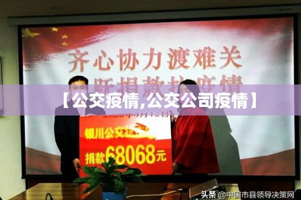 河源市和平县新闻疫情/河源市和平县2021新增项目