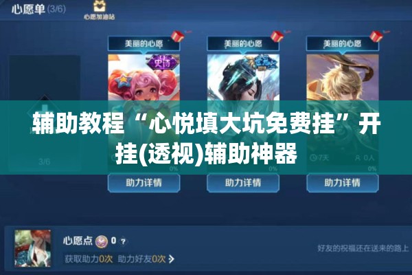 可用版本“雀神麻将可以开挂吗?”开挂(透视)辅助神器