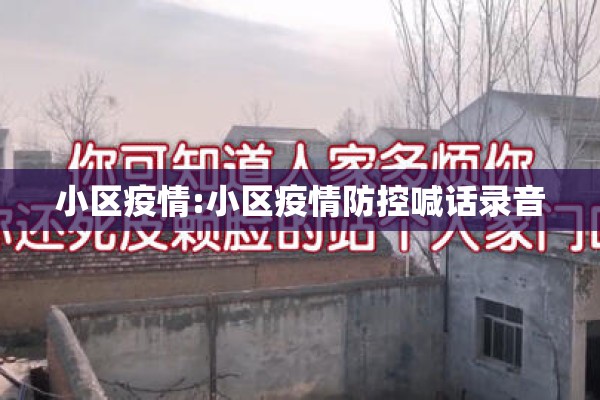 武汉爆发疫情是哪年:武汉爆发疫情是哪年开始的