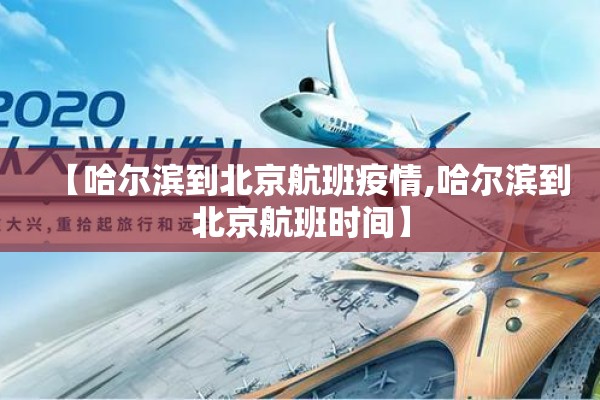 信达期货富远网上行情/信达期货app