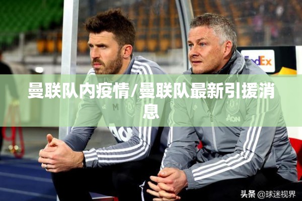 梁平中学疫情:梁平中学的详细地址