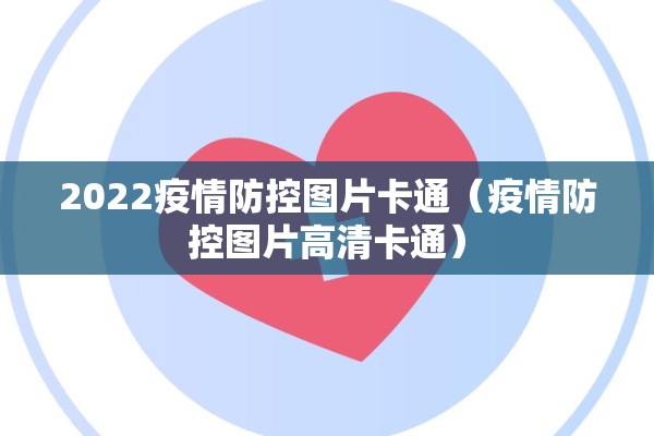 辅助教程“心悦填大坑免费挂”开挂(透视)辅助神器