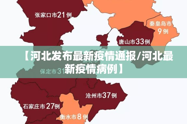梁平中学疫情:梁平中学的详细地址