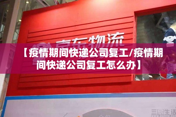 曼联队内疫情/曼联队最新引援消息