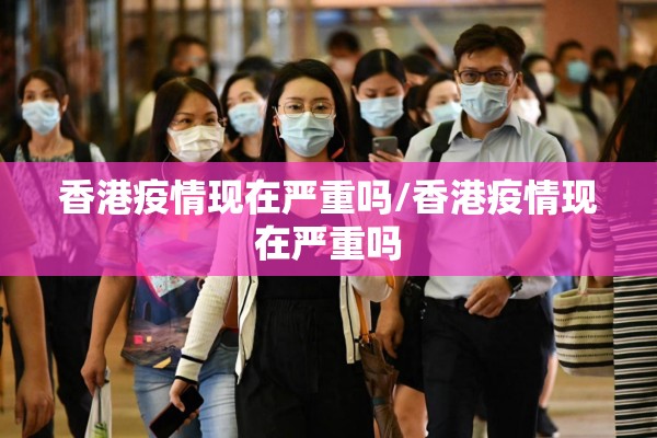 曼联队内疫情/曼联队最新引援消息