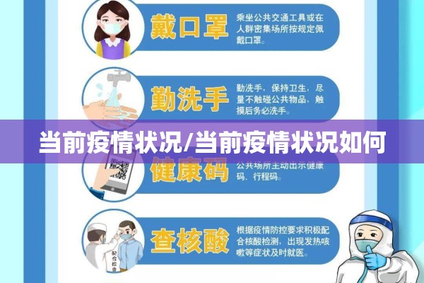 【哈尔滨到北京航班疫情,哈尔滨到北京航班时间】