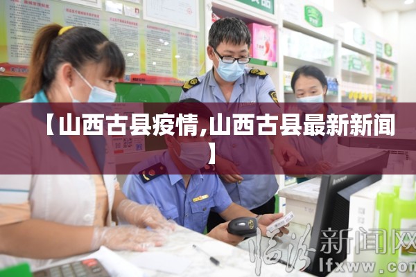 疫情期间要注意什么/疫情期间要注意啥
