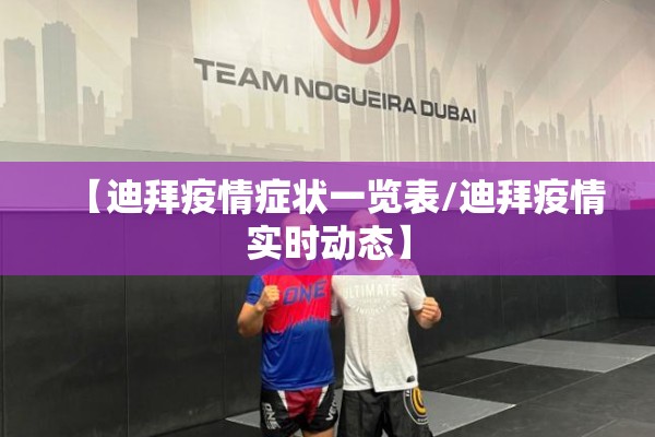 疫情防控原则/疫情防控主要原则